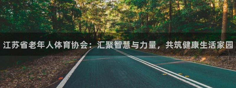 意昂体育平台登录入口