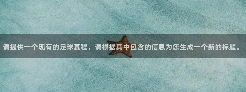 意昂体育免费注册入口