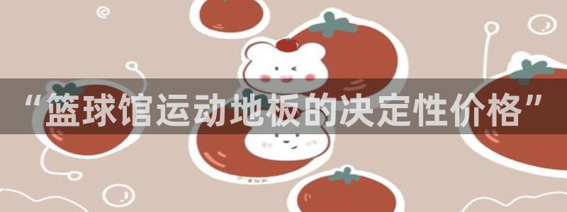 意昂平台注册入口