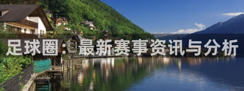 意昂集团