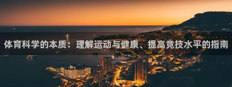 意昂登录
