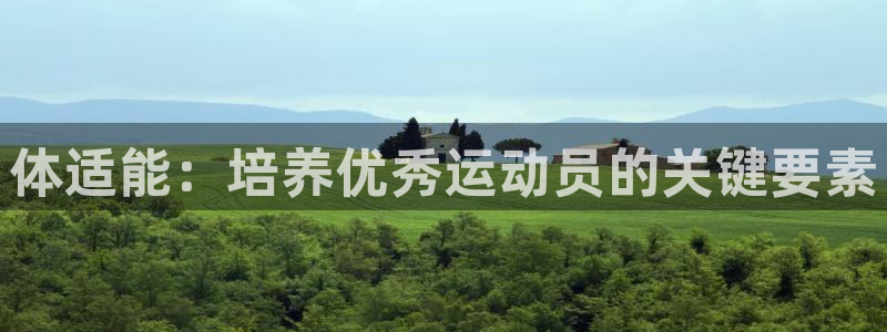 意昂体育代理申请流程