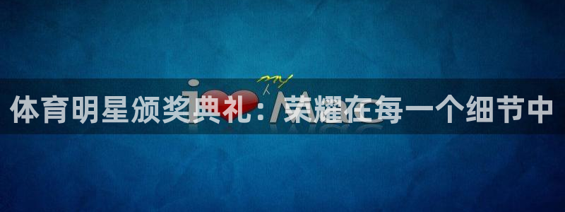 意昂体育凯捷平台注册