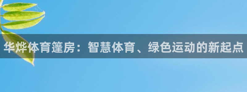 意昂2登录地址