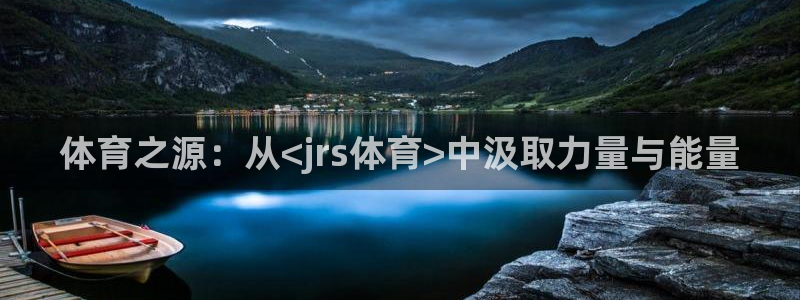 意昂凯捷注册