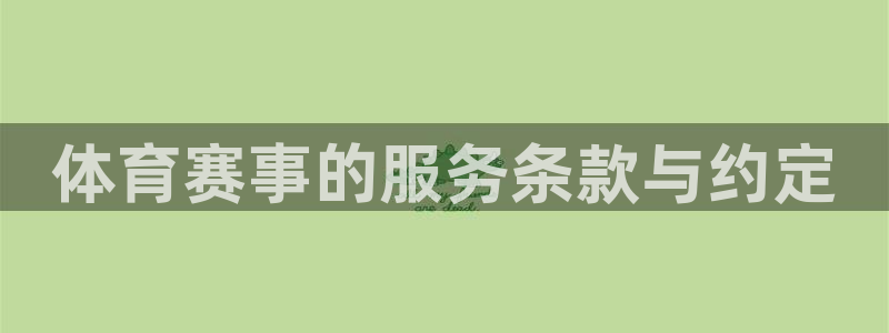 意昂集团总部
